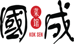 CNY Kok Sen Restaurant